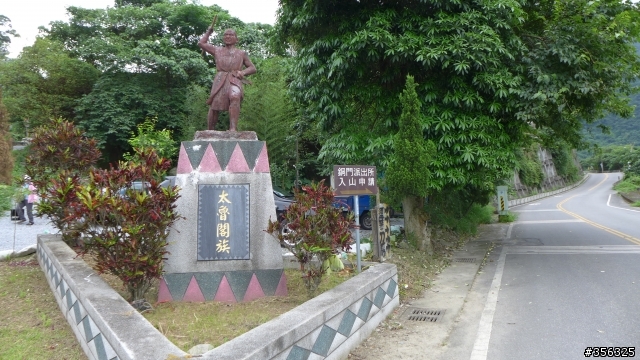 縱橫山海太魯閣《台灣.用騎的最美》