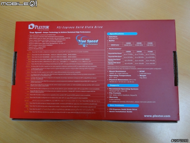 【開箱】PLEXTOR M6e 不專業開箱