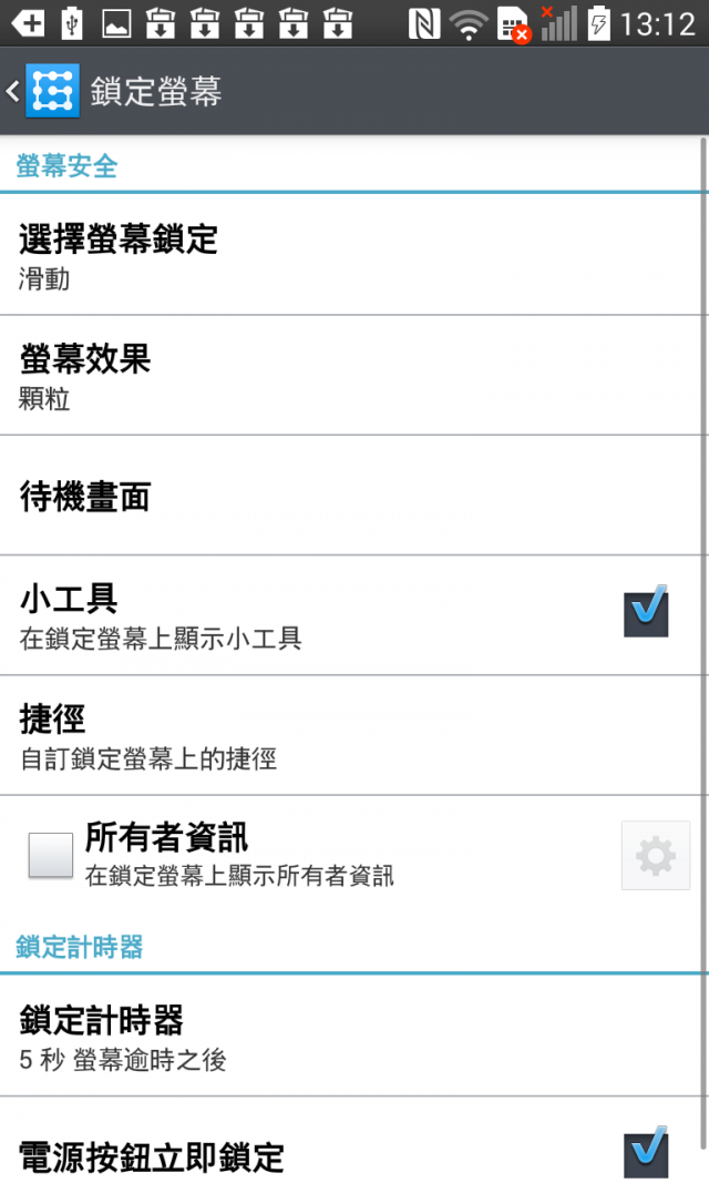 Optimus G 4.4歐洲v20a kdz刷機(已上圖完成。)