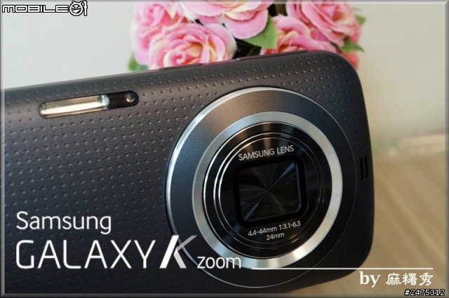 【SAMSUMG GALAXY K ZOOM】行動╳相機的完美結合