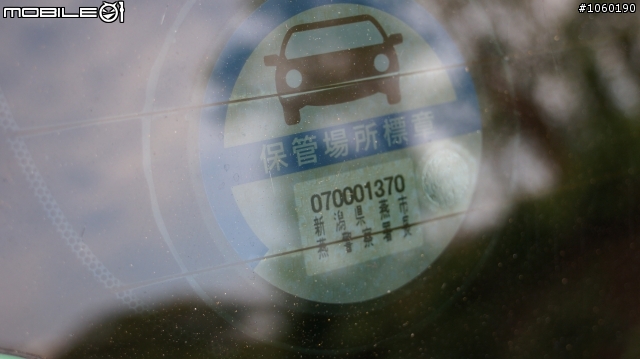 MAZDA 5 馬5 分享日規套件回憶文