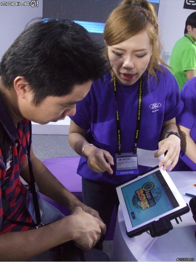 當科技造就未來 開車變成人人都愛的娛樂 Ford @ Computex Taipei 2014體驗會