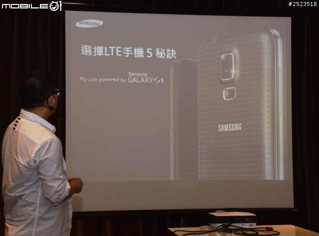 體驗 4G LTE 極速 Samsung GALAXY S5 快人一步 心得分享