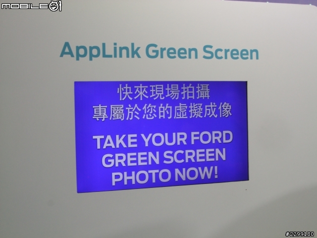 當科技造就未來 開車變成人人都愛的娛樂 Ford @ Computex Taipei 2014體驗會