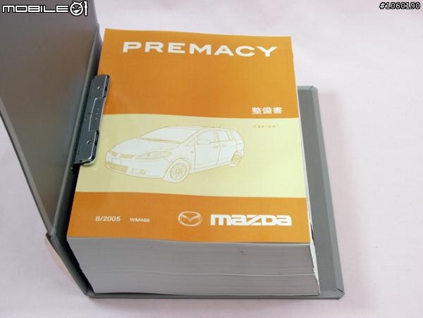 MAZDA 5 馬5 分享日規套件回憶文