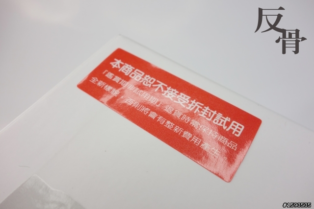 【開箱】反骨的比較 M1 REC 瑞克 vs M1 LITE