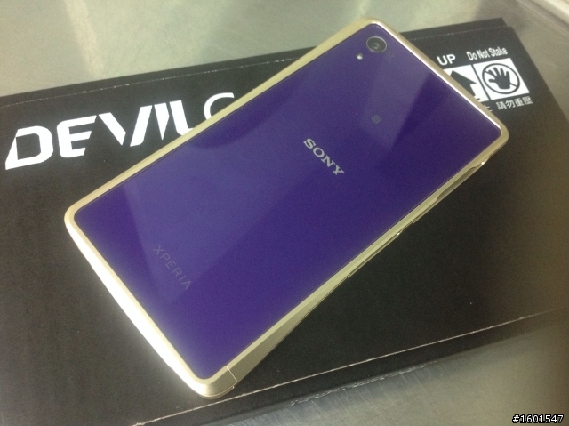 【簡單開箱】 SONY Z2 惡魔鋁合金保護框(金)