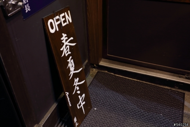 鷹流東京醬油拉麵-蘭丸「全菜單照片」