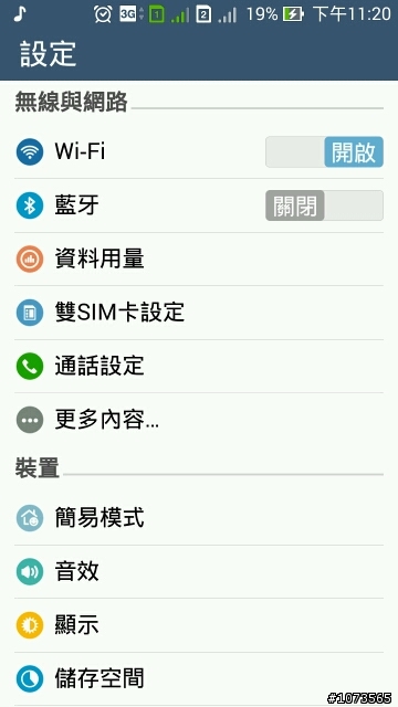 z6 反回鍵,建議方向應該要在右邊