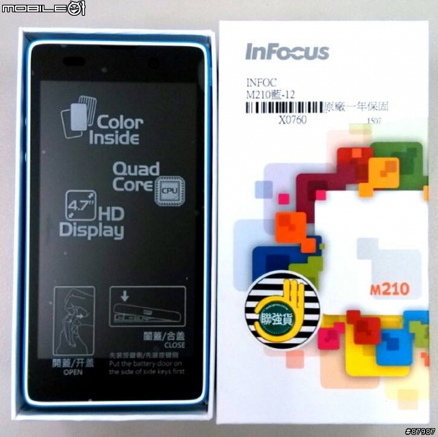 Infocus M210 微開箱