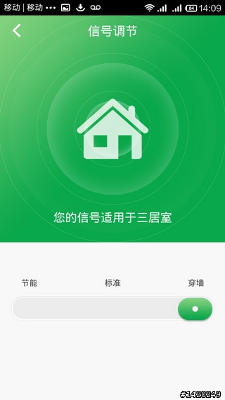 智能路由器平價化!360安全路由器體驗分享