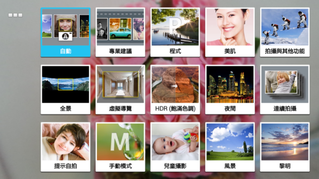 【SAMSUMG GALAXY K ZOOM】行動╳相機的完美結合