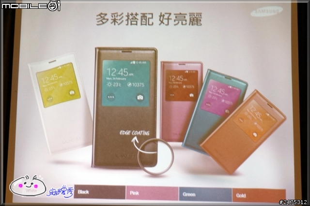Samsung GALAXY S5 4G LTE出擊~極速全頻通 快人一步體驗記錄