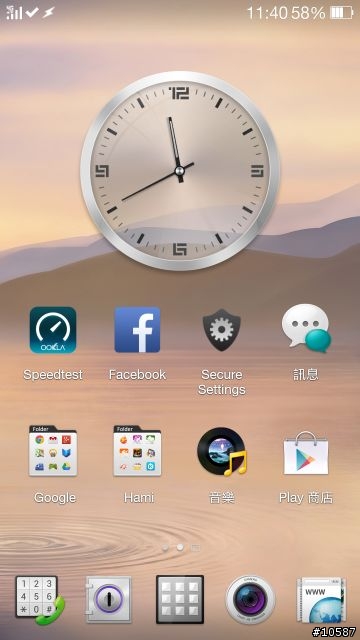 浩翰銀河中最閃亮的一顆星OPPO FIND 7發表及分享