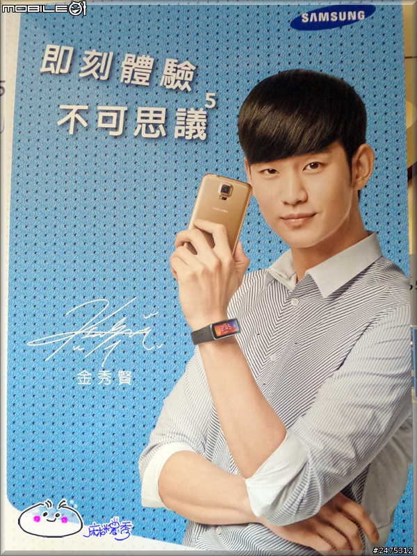 Samsung GALAXY S5 4G LTE出擊~極速全頻通 快人一步體驗記錄