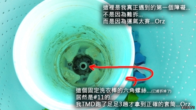 惠而浦洗衣機8TLSQ8533LT清洗紀錄