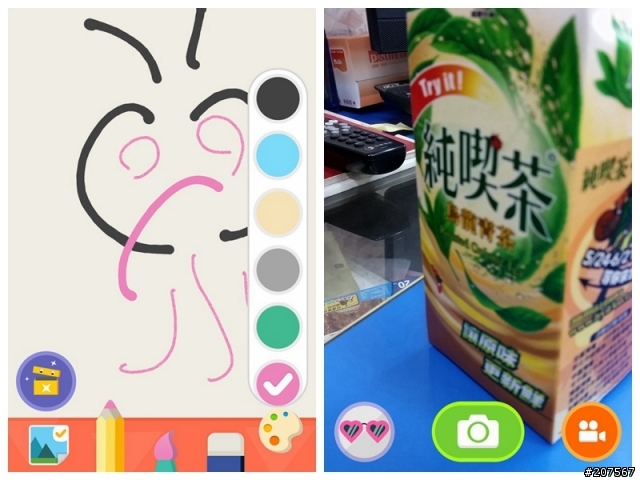 Galaxy S5開箱分享-舞(5)動"心"生活,體驗"心"人生