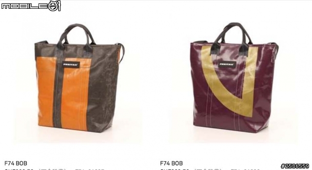 <開箱> 瑞士環保品牌 Freitag F74 Bob 手提側背包-紫醉金迷