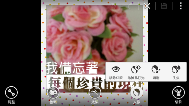 【SAMSUMG GALAXY K ZOOM】行動╳相機的完美結合