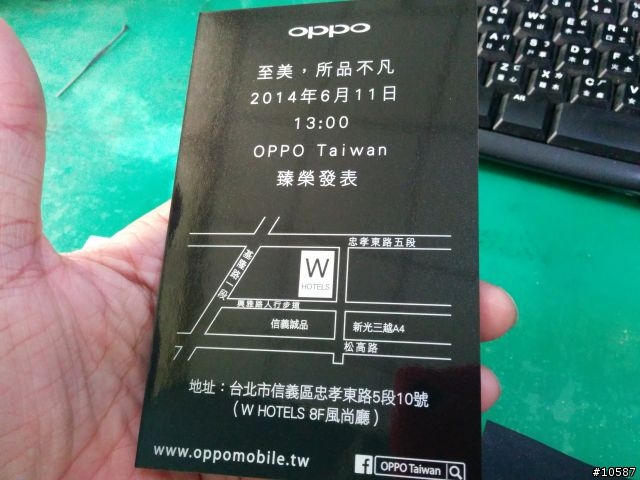 浩翰銀河中最閃亮的一顆星OPPO FIND 7發表及分享