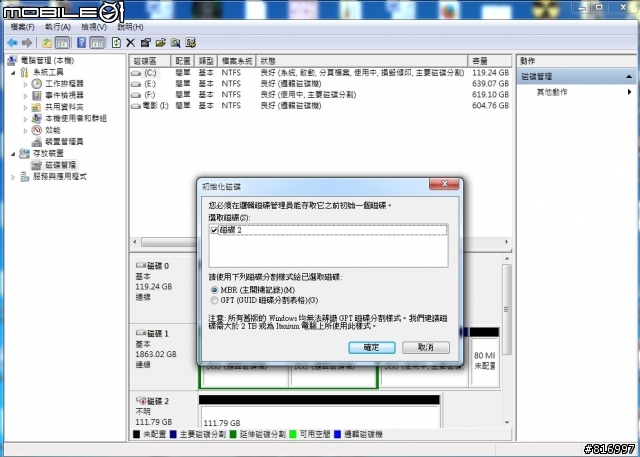 (7/16更新 )簡單開箱 INTEL 530 120G M.2介面SSD