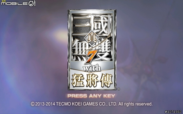 真三國無雙7初玩分享+小測試(圖多唷!)