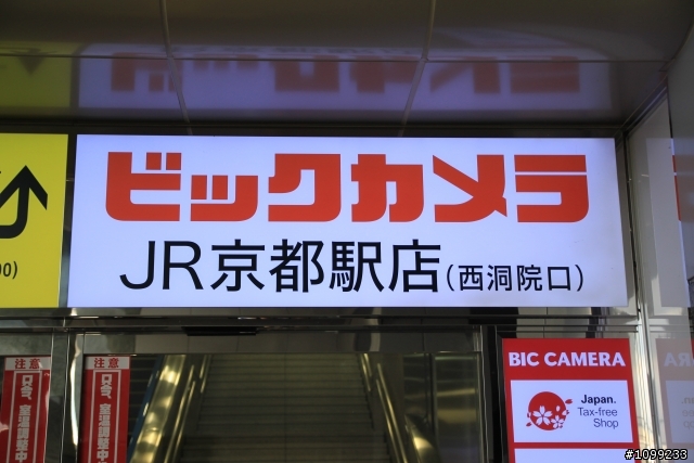 CANON 500D +Sigma 17-70..日本京都大阪四處趴趴走~(5/1)第一天....