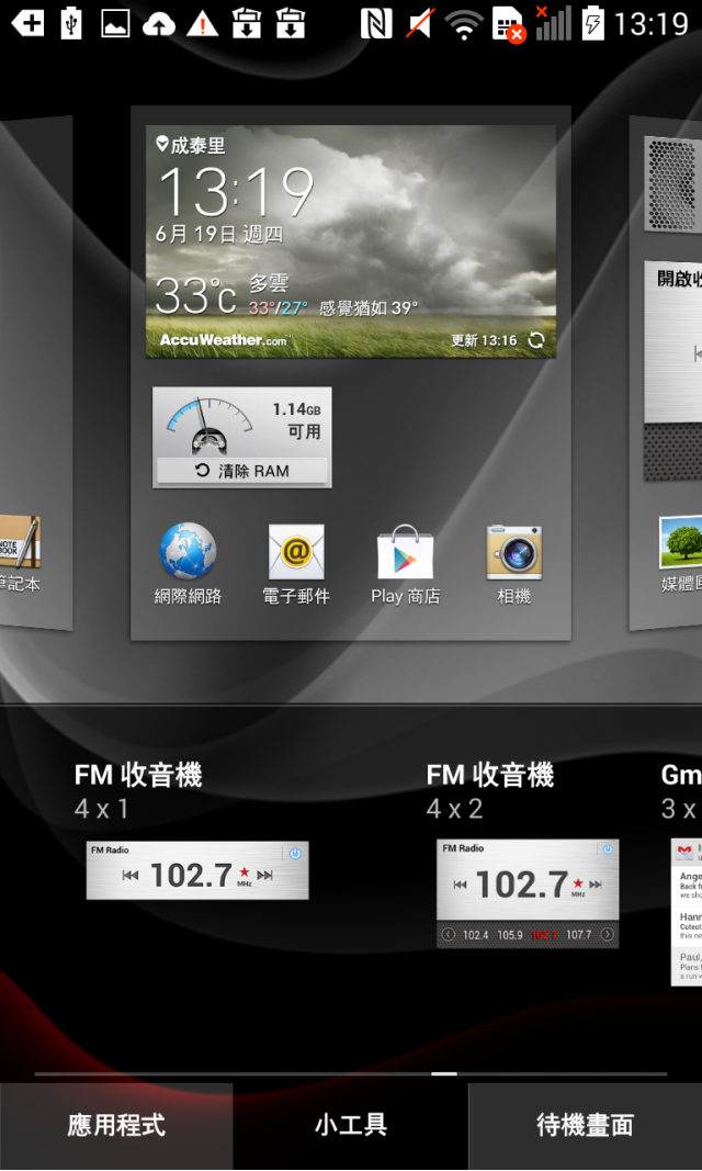 Optimus G 4.4歐洲v20a kdz刷機(已上圖完成。)