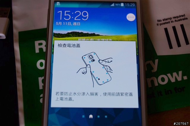 Galaxy S5開箱分享-舞(5)動"心"生活,體驗"心"人生