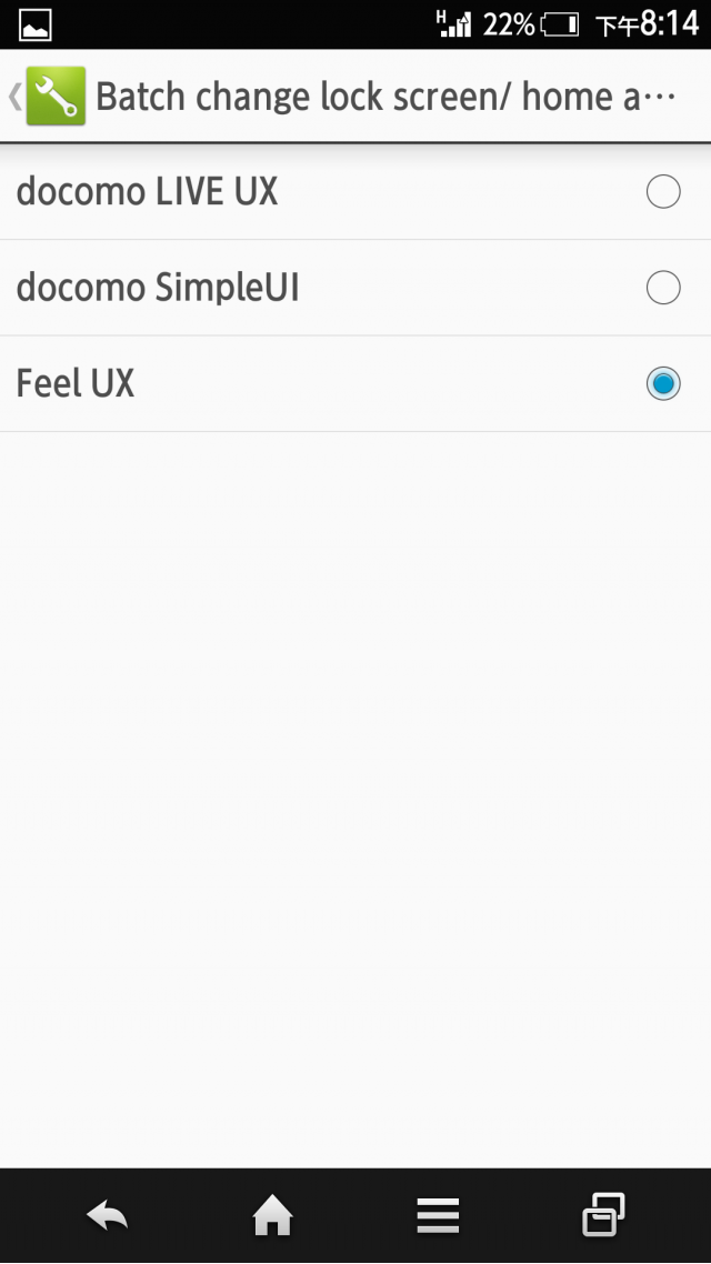 docomo sharp sh-04F 橘色開箱! (圖多