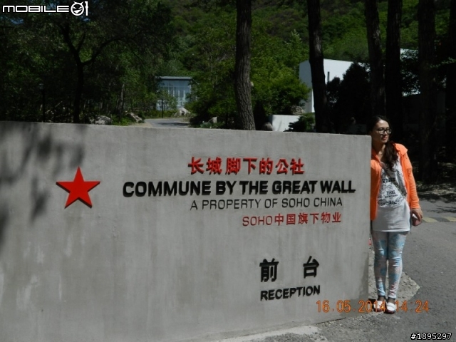 八達嶺水關長城