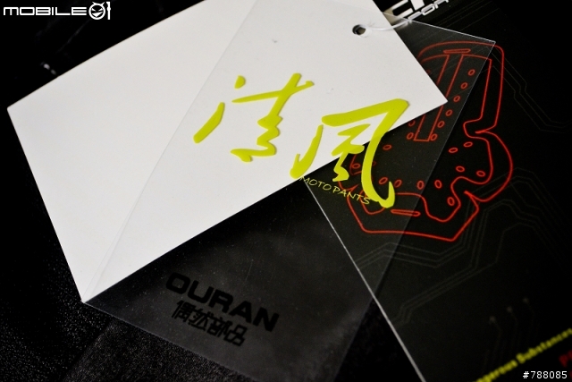 給女友清涼又有防護【OURAN 502清風】牛仔網布防摔褲