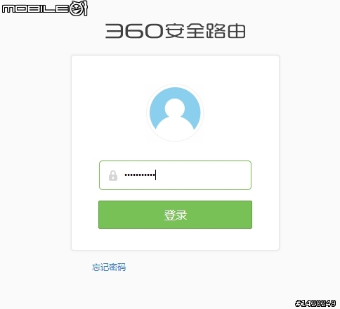 智能路由器平價化!360安全路由器體驗分享