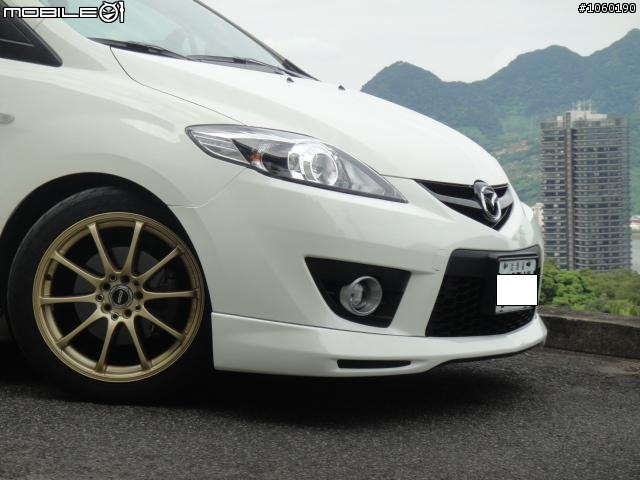 MAZDA 5 馬5 分享日規套件回憶文