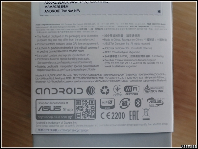 4G全頻通的 ZenFone 5 LTE 開箱-試用 !!