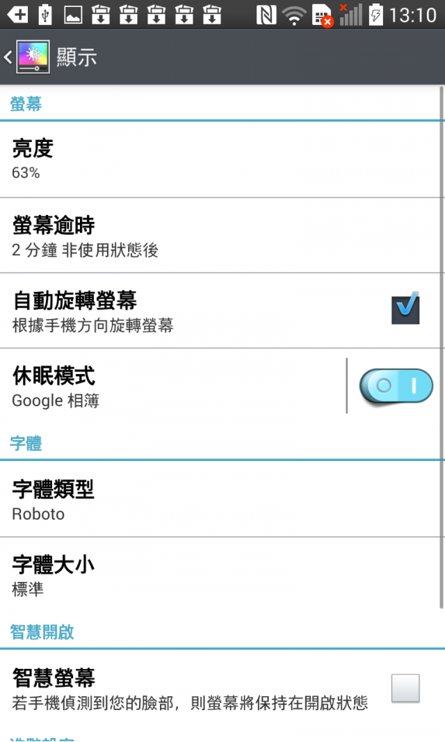 Optimus G 4.4歐洲v20a kdz刷機(已上圖完成。)