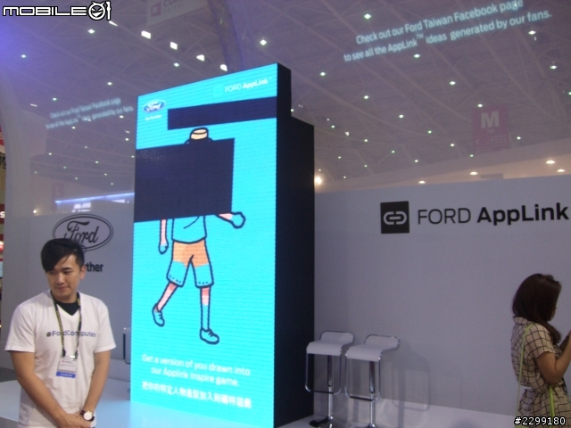 當科技造就未來 開車變成人人都愛的娛樂 Ford @ Computex Taipei 2014體驗會