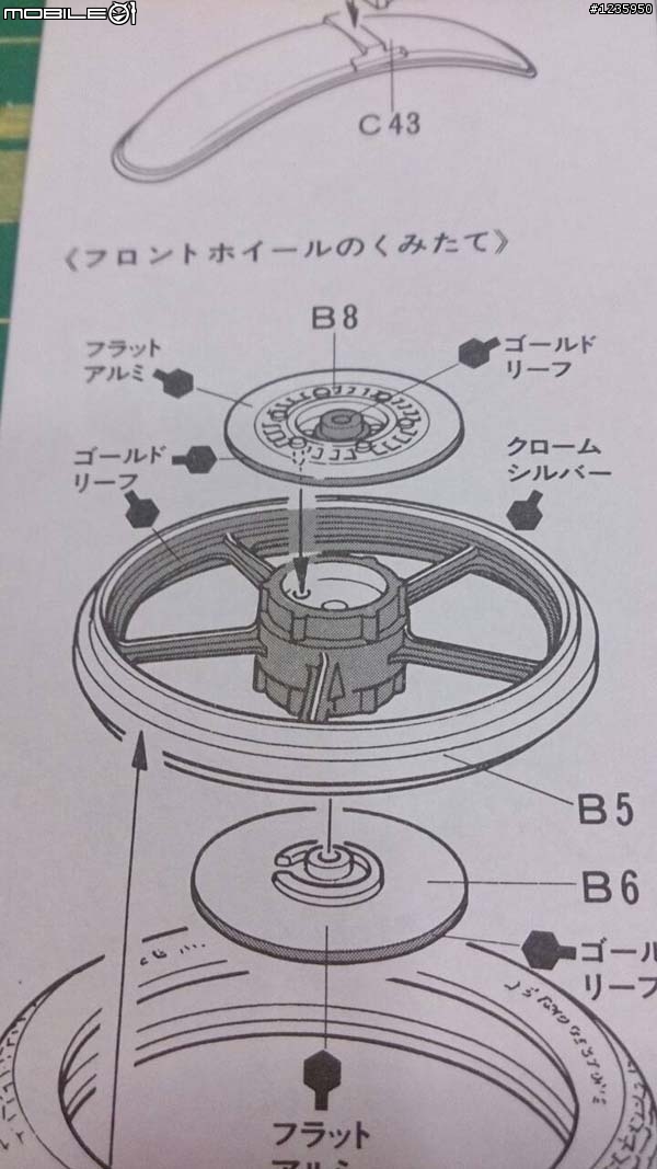 【作品分享】TAMIYA 1/12 YAMAHA XV1000 吉翁專車樣式(圖多)