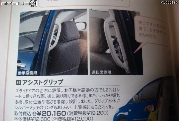 MAZDA 5 馬5 分享日規套件回憶文
