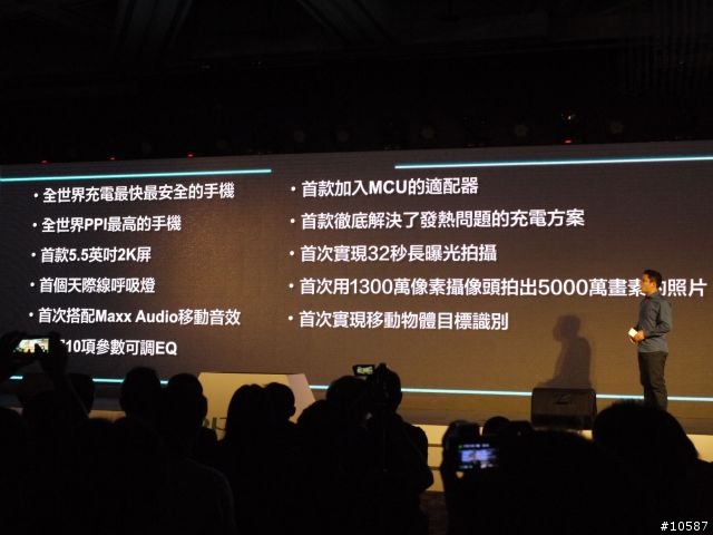 浩翰銀河中最閃亮的一顆星OPPO FIND 7發表及分享