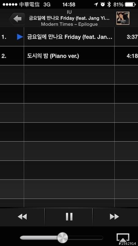 iPhone 遙控器「亞果元素 iPal Pro」開箱文