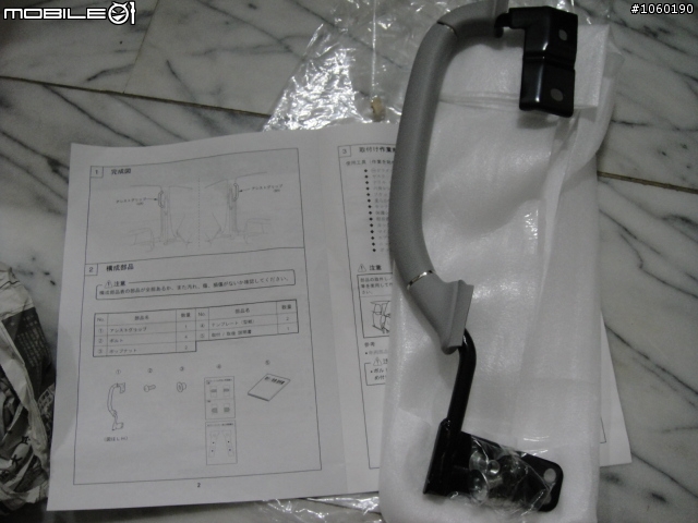MAZDA 5 馬5 分享日規套件回憶文