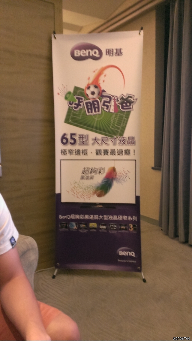 BenQ 大尺寸電視看世足賽好過癮