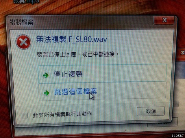 浩翰銀河中最閃亮的一顆星OPPO FIND 7發表及分享