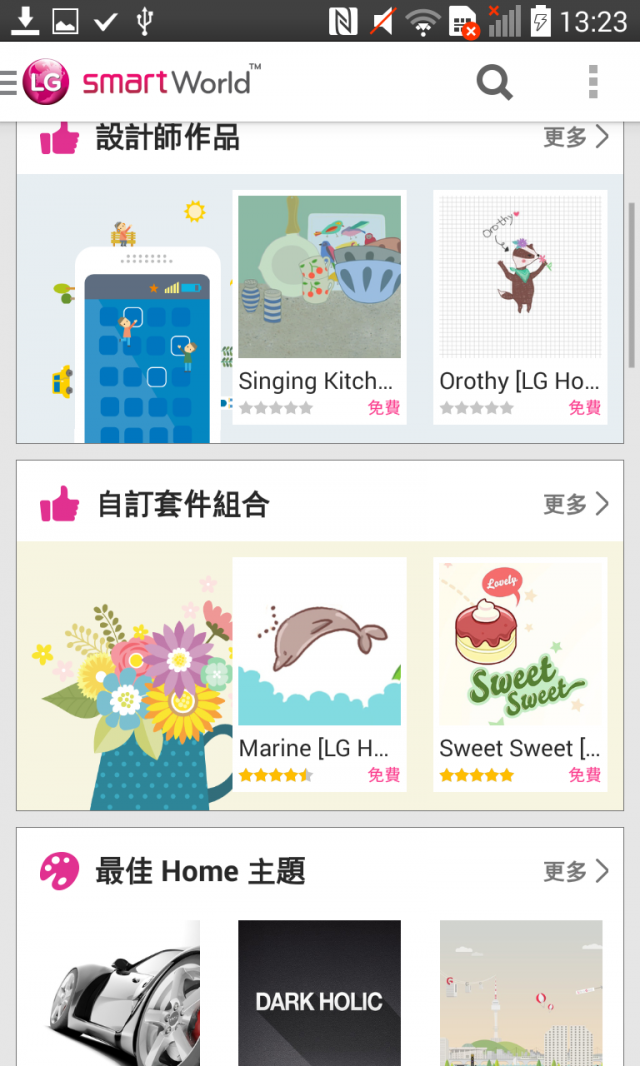 Optimus G 4.4歐洲v20a kdz刷機(已上圖完成。)