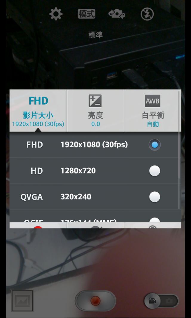 Optimus G 4.4歐洲v20a kdz刷機(已上圖完成。)