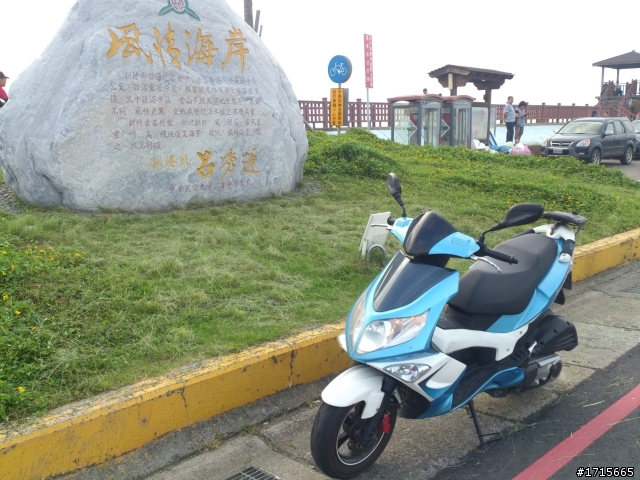 G妹環島18耐+4極點