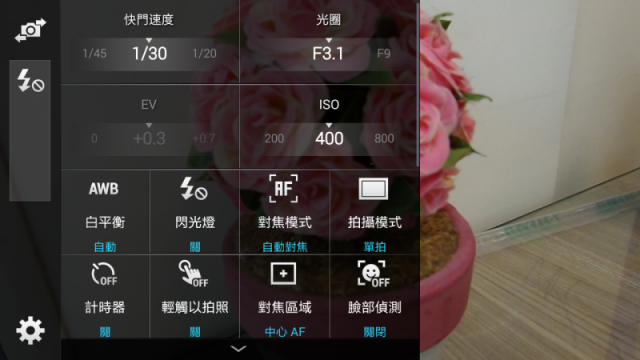【SAMSUMG GALAXY K ZOOM】行動╳相機的完美結合