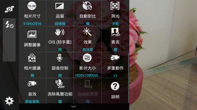 【SAMSUMG GALAXY K ZOOM】行動╳相機的完美結合
