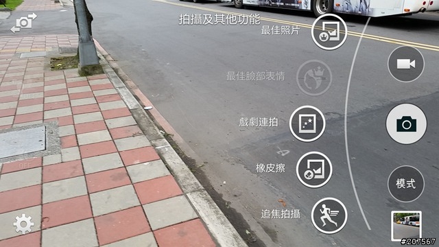 十個為什麼 之「 為什麼Note 4 "筆"較厲害」